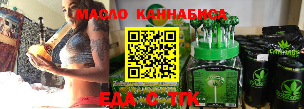 Canna-Cookies конопля  Вход с VPN  Семилуки 