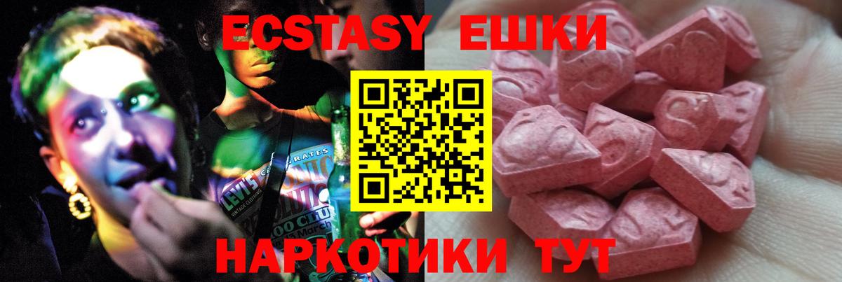 Семилуки  Бошки Шишки  Меф   НБОМе  Метамфетамин  Гашиш  ГАШИШ  Вход с VPN  COCAIN 