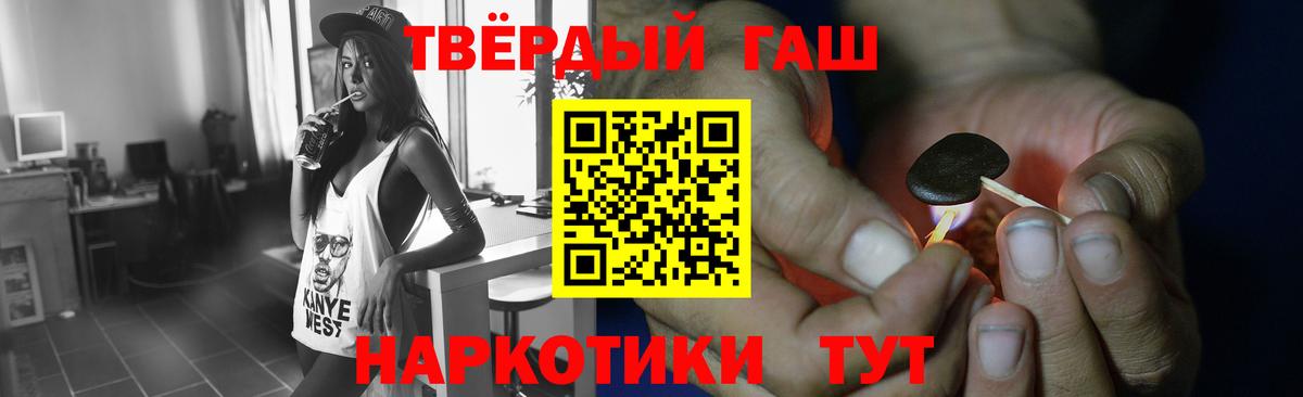 Гашиш Ice-O-Lator  ГАШИШ hashish  Семилуки  Вход с VPN 