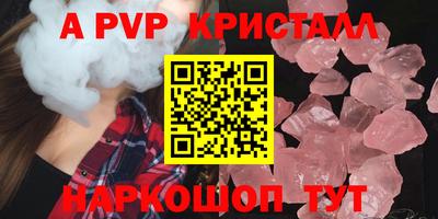 герыч Моздок