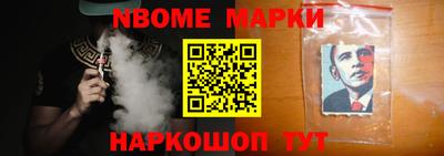 прущие крисы Наро-Фоминск