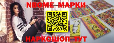 марки lsd Можайск