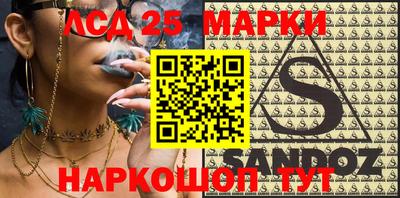 прущие крисы Наро-Фоминск