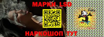 марки lsd Нальчик