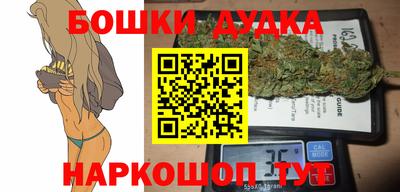 прущие крисы Наро-Фоминск