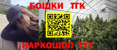 прущие крисы Наро-Фоминск