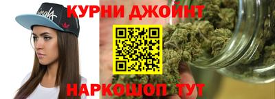 марихуана Новокубанск