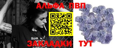 марки lsd Можайск
