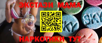 гидра Новодвинск