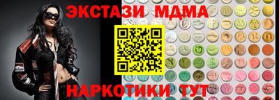марки lsd Нальчик