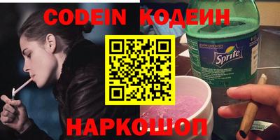гидра Новодвинск