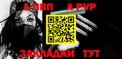 кокаин VHQ Новозыбков