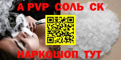 a pvp Нарткала