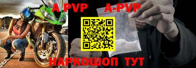 прущие крисы Наро-Фоминск