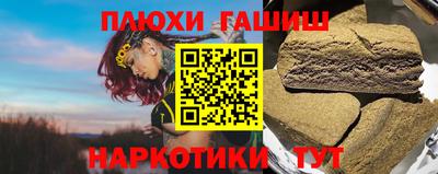 марихуана Новокубанск