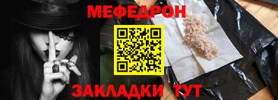 прущие крисы Наро-Фоминск