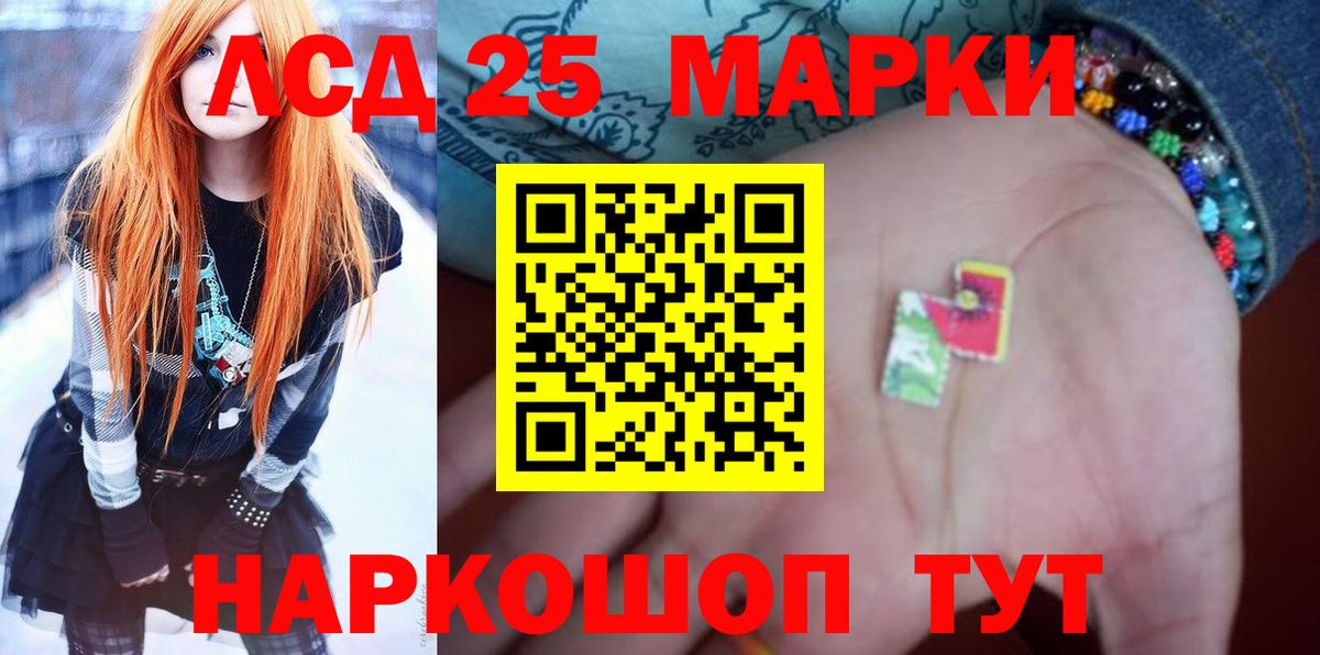 ЛСД экстази ecstasy  LSD-25 экстази кислота  Вход с VPN  Семилуки 