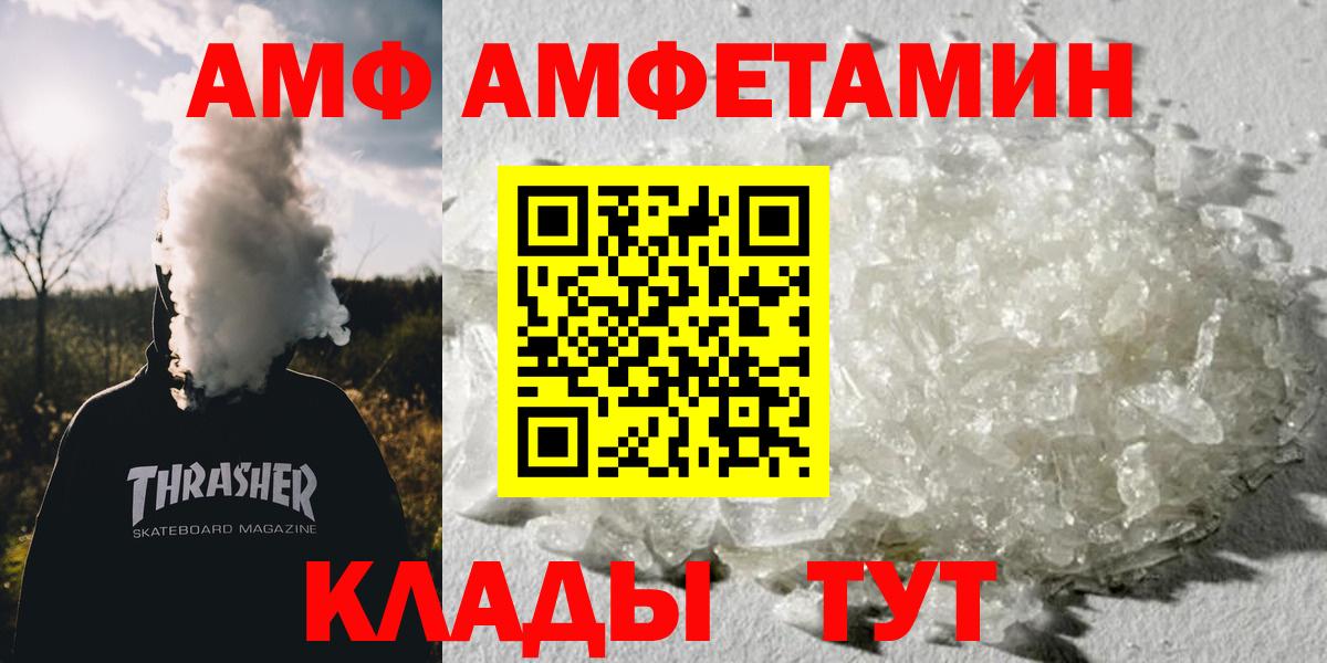 Метамфетамин Декстрометамфетамин 99.9% Семилуки