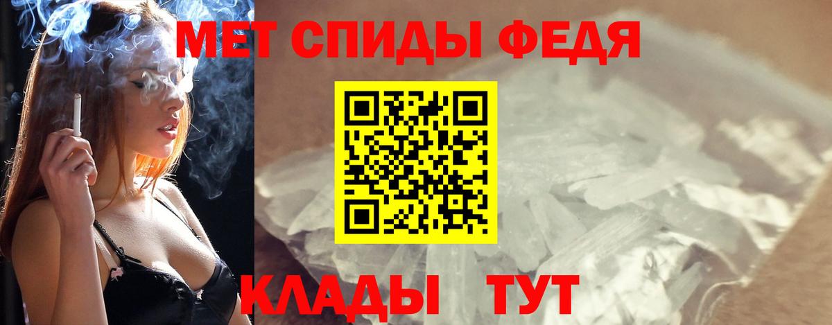 МЕТАМФЕТАМИН пудра  Вход с VPN  Семилуки 