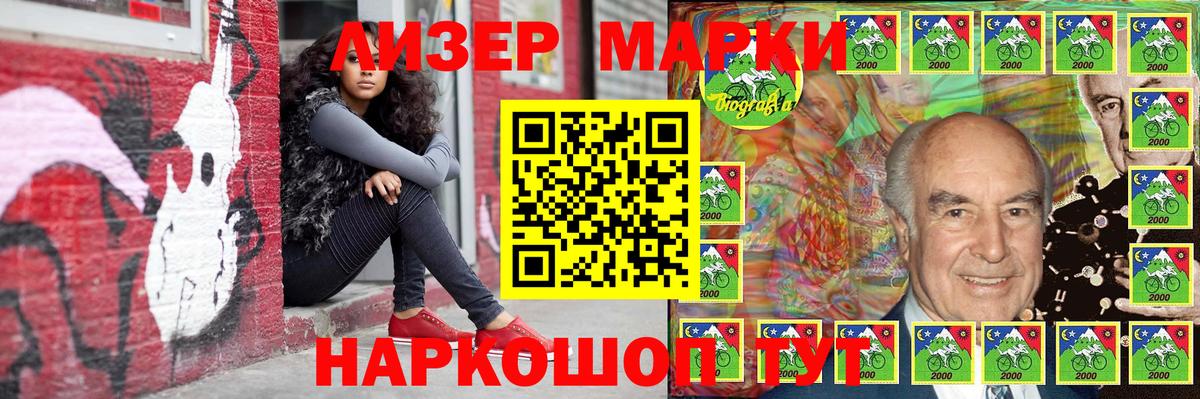 Наркотические марки  Марки 25I-NBOMe 1,5мг  Вход с VPN  Семилуки 