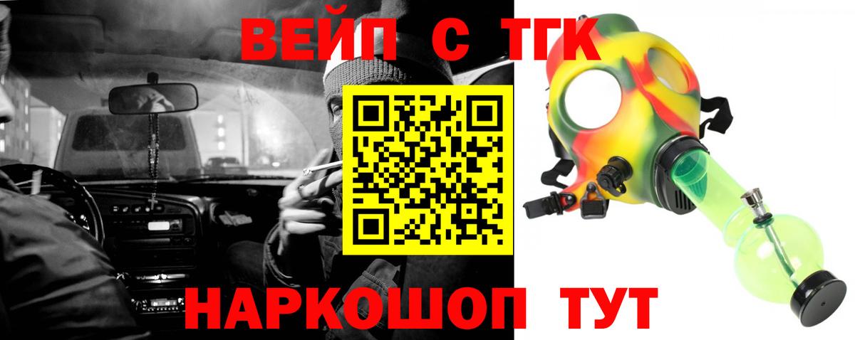 где продают   Дистиллят ТГК Wax  Вход с VPN  Семилуки 