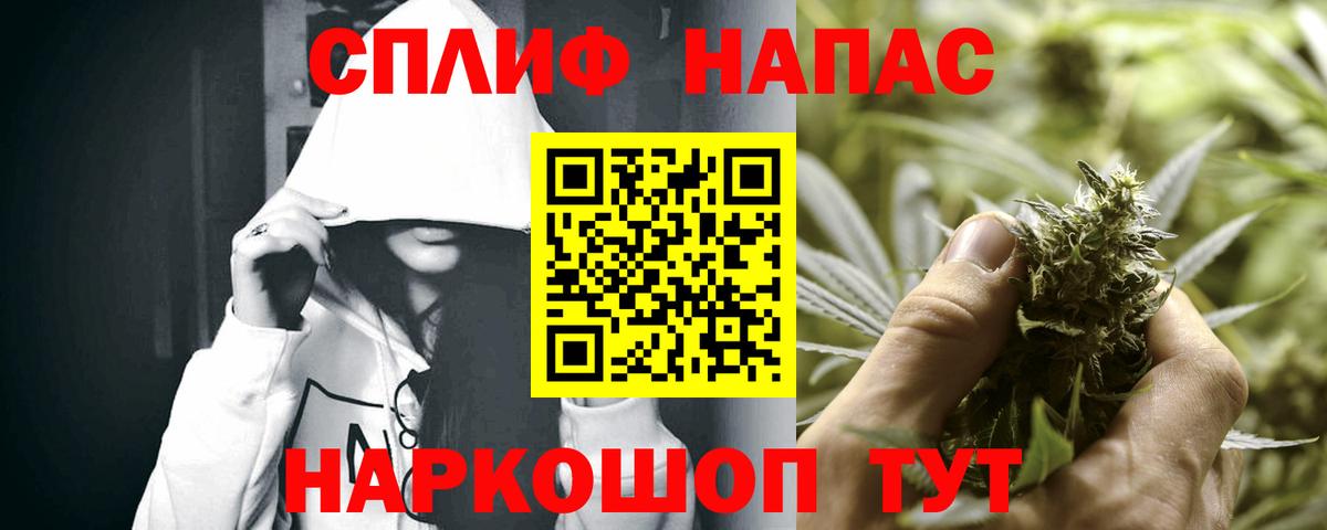 Бошки Шишки семена  Конопля план  Вход с VPN  Канабис индика  Семилуки 