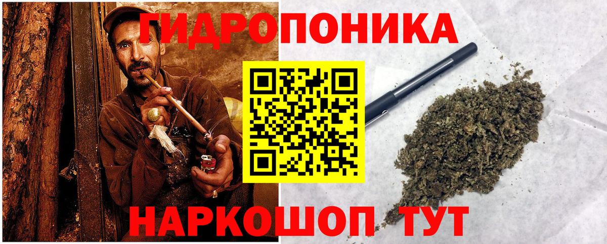 Каннабис гибрид Семилуки